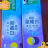 好來(原黑人)超白星耀白紫光色修牙膏桂馥蘭香味2支裝共200g 曬單實(shí)拍圖