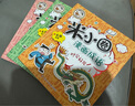 新華書店官方正版米小圈上學(xué)記全套38冊 米小圈漫畫歷史全套6冊 米小圈腦筋急轉(zhuǎn)彎漫畫成語游戲一二三四五小學(xué)生課外閱讀書籍1-4年級米小圈爆笑漫畫兒校園兒童故事書大全集 米小圈上學(xué)記:一年級【全4冊】 曬單實拍圖