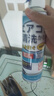 海布森空調(diào)清洗劑空調(diào)清洗工具全套家用接水袋免拆泡沫凈化消毒免用水 2瓶【2米排水管+接水袋+刷】 曬單實(shí)拍圖