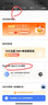 【粉筆會員】粉筆公考 粉筆行測申論會員粉筆公考APP會員1個月 官方直充 快速到賬粉筆980會員直充 【申論+行測】雙會員 3個月 曬單實拍圖