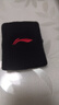 李寧（LI-NING） 護(hù)腕男女扭傷護(hù)手腕護(hù)具健身吸汗籃球羽毛球排球擦汗透氣手腕套 198-1幻夜黑 均碼【一只裝】 曬單實(shí)拍圖