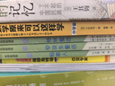 快樂讀書吧小學(xué)三年級上冊指定閱讀：格林童話+安徒生+稻草人（套裝共3本） 曬單實拍圖