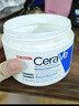 適樂(lè)膚（CeraVe）【張凌赫同款】潤(rùn)膚C霜454g(高保濕敏感肌身體乳液面霜男女護(hù)膚) 曬單實(shí)拍圖