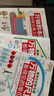 正版現(xiàn)貨】看得見的數(shù)理化全3冊小學(xué)到初中適用整合數(shù)理化知識直觀圖解抽象概念生活場景實例解析實驗演示強化理解分階 科普讀物 童書 看得見的數(shù)理化全3冊 曬單實拍圖