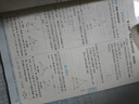 旗艦店】5年中考3年模擬八年級(jí)上冊下冊 2025秋季五三初中初二8年級(jí)上冊語文教材五三53天天練八年級(jí)上數(shù)學(xué)同步教材解讀 八上數(shù)學(xué) 人教版 2025秋 曬單實(shí)拍圖