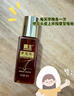 霸王育發(fā)液精華液防脫育發(fā)側(cè)柏葉首烏生姜精華男女護發(fā)液 育發(fā)液60ml*3+滋養(yǎng)液55ml*3 曬單實拍圖