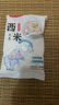夏季專用白西米露100g小包裝楊枝甘露椰汁水果奶茶咖啡烘焙原料 100g白西米*1 曬單實(shí)拍圖