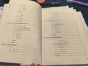 【正版包郵】爆破工程設計 東南大學出版社 劉夕奇 劉鑫 編 新華書店旗艦店科學與自然圖書書籍 圖書 曬單實拍圖