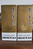 茅臺(tái)（MOUTAI）惠群貴禮飛天 人參燕窩禮盒  醬香型 53度 200ml 雙瓶禮盒 曬單實(shí)拍圖