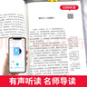 朝花夕拾+西游記七年級(jí)必讀正版 初中生七年級(jí)上冊(cè)必讀課外書 適用于人民教育出版社人教版課本配套閱讀 魯迅原著正版完整版世界名著無刪減 七上必讀】朝花夕拾+西游記 京東圖書聯(lián)合定制版 曬單實(shí)拍圖