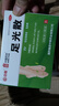 中聯(lián)足光散 40g*3袋 去腳氣腳癢出汗腳臭腳氣藥手足癬水泡脫皮足光粉臭汗 3盒裝 曬單實(shí)拍圖