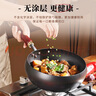 閻鐵匠章丘大肚鍋炒鍋鐵鍋無(wú)涂層家用炒菜鍋平底燉湯鍋鍛打已開(kāi)鍋26cm  曬單實(shí)拍圖