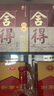 舍得 品味舍得(匠藏版) 濃香型白酒 52度 500ml*6 整箱裝 曬單實(shí)拍圖