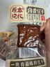 原本記憶湖南平江特產(chǎn)豆干380g短保獨立包裝休閑小零食鹵香原味豆干豆腐干 曬單實拍圖