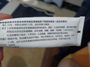 龍馬 曲安奈德益康唑乳膏 26g 1盒 曬單實(shí)拍圖
