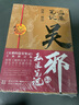 吳邪的私家筆記 南派三叔小說(shuō) 吳邪的盜墓筆記 湘西往事 及老九門(mén)人物番外  藏?；?沙海 十年 曬單實(shí)拍圖