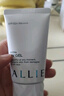 皚麗（ALLIE）嘉娜寶防曬霜戶外通勤七夕禮物SPF50+保濕水潤倍護(hù)防曬隔離乳40g 曬單實拍圖