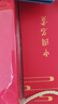 故宮全景圖 中國特色禮物送老外國人客戶(hù)導師北京文創(chuàng  )紀念品出國商務(wù)伴手禮定制中國風(fēng)禮品擺件工藝品 精美禮盒+禮袋 曬單實(shí)拍圖