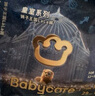 babycare皇室獅子王國紙尿褲bbc嬰兒尿不濕尿片夏季超薄透氣尿布加量裝 拉拉褲2XL 52片（26×2包）15KG 曬單實(shí)拍圖