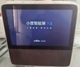 小度智能屏X8 帶屏觸屏8英寸智慧屏影音娛樂(lè)視頻通話WiFi藍(lán)牙音響機(jī)器人早教看家遠(yuǎn)程操控音箱老人看護(hù) 小度智能屏X8灰色 (官方標(biāo)配)(全國(guó)聯(lián)保) 曬單實(shí)拍圖