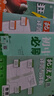 2026初中必刷題九年級上下冊初三語(yǔ)文數學(xué)英語(yǔ)必刷題同步課堂練習 【九上必刷題】物理 滬粵版 曬單實(shí)拍圖
