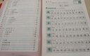 一本小學(xué)暑假閱讀+口算+練字帖一升二年級（3冊）2025小學(xué)語文數(shù)學(xué)暑假銜接作業(yè)復(fù)習(xí)鞏固預(yù)習(xí)知新 曬單實拍圖