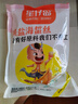海蜇絲即食涼拌菜正宗海蜇皮涼拌水蜇開袋即食贈調(diào)料 海蜇絲275克5包 曬單實(shí)拍圖