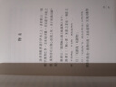漁樵問(wèn)對(duì) 邵雍 注譯本 古籍書局 進(jìn)口原版 港臺(tái)圖書 論述天地萬(wàn)物 陰陽(yáng)化育和生命道德的奧妙 中國(guó)哲學(xué)書籍 曬單實(shí)拍圖