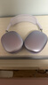 Apple/蘋果 AirPods Max (USB-C) 紫色 無(wú)線藍(lán)牙耳機(jī) 主動(dòng)降噪耳機(jī) 頭戴式耳機(jī) 曬單實(shí)拍圖