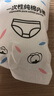 安可新 一次性純棉內(nèi)褲5條裝 旅行衛(wèi)生免洗滅菌孕產(chǎn)婦女士 加大XXL碼  曬單實(shí)拍圖