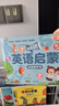 【新用戶可選斑馬英語教學(xué)動(dòng)畫】會(huì)說話的英語啟蒙點(diǎn)讀發(fā)聲書3-6歲幼兒入門零基礎(chǔ)教材聽讀英語有聲繪本 發(fā)聲書 曬單實(shí)拍圖