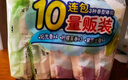 貝親（Pigeon）洗衣皂 肥皂 120g 4連包 (陽光香*2檸檬草香*1紫羅蘭香*1 ) PL332 曬單實拍圖