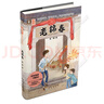 鋦瓷+架花+云渡桃雕+老錦春  伍劍、李燕、魏強(qiáng)  至美華夏傳承文化成長(zhǎng)系列 兒童6-12周歲小學(xué)生一二三四五六年級(jí)課外閱讀文學(xué)故事 西安未來(lái) 至美華夏 傳承文化成長(zhǎng)系列 老錦春 曬單實(shí)拍圖