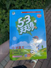 53天天練小學(xué)語文三年級上冊RJ人教版2025秋季含答案全解全析課堂筆記贈測評卷五三天天練5 3天天練 曬單實拍圖