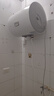 海爾（Haier）智家出品Leader統帥系列電熱水器家用儲水式衛生間洗澡小戶(hù)型租房?jì)?yōu)選上門(mén)安裝防電墻專(zhuān)利超省電LC 40L 2200W LC2功率升級 曬單實(shí)拍圖