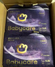babycare皇室獅子王國弱酸紙尿褲小號S58片(4-8kg)嬰兒尿不濕親膚透氣 曬單實拍圖