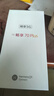 華為智選手機(jī)70plus 新品5G手機(jī)鴻蒙生態(tài)6100mAh+40W續(xù)航巨鯨續(xù)航 曜金黑 12+256GB【運(yùn)行快店長推薦】 曬單實(shí)拍圖
