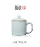 雅瓷汝窯茶杯陶瓷泡茶杯帶蓋辦公杯喝茶喝水茶具禮盒裝冰裂釉養(yǎng)正杯 汝窯養(yǎng)正杯 曬單實(shí)拍圖