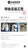 adidas男女小童NY 90魔術(shù)貼經(jīng)典運(yùn)動(dòng)板鞋兒童阿迪達(dá)斯官方三葉草   白/肉色/藍(lán)色   35 曬單實(shí)拍圖