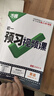 2025萬(wàn)唯中考預(yù)習(xí)視頻課初一初二初三七八九年級(jí)上冊(cè)預(yù)備新初一新課預(yù)習(xí)筆記小升初必刷教輔資料暑假作業(yè)自測(cè)練習(xí)萬(wàn)維教育旗艦店 7年級(jí)上冊(cè) 【語(yǔ)文+數(shù)學(xué)通用+英語(yǔ)】3本 曬單實(shí)拍圖