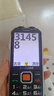 酷派（Coolpad）老年人手機(jī) 三防老年機(jī)4G全網(wǎng)通 超長(zhǎng)待機(jī) 全新款大屏大字體大聲音大按鍵雙卡雙待功能機(jī) K68 黑色 曬單實(shí)拍圖