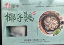 潭牛140天椰子雞火鍋4.56斤套餐3-4人份 文昌雞 雞肉生鮮 禮盒 曬單實(shí)拍圖