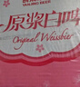 燕京啤酒12度原漿白啤500ml罐裝桃花版  啤酒整箱批發(fā) 中秋送禮 500mL 12罐 曬單實(shí)拍圖