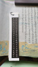 華夏萬卷字帖 近距離臨摹字卡9本套 成人臨摹楷書字帖高清墨跡本學(xué)生初學(xué)者小楷教程行書毛筆硬筆書法字帖 曬單實(shí)拍圖