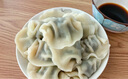 灣仔碼頭薺菜豬肉水餃1800g90只 早餐夜宵速凍餃子面點(diǎn)生鮮半成品 曬單實(shí)拍圖