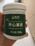 易小焙開(kāi)心果醬100g烘焙專(zhuān)用蛋糕果醬家用 開(kāi)心果醬100g【2瓶】 曬單實(shí)拍圖