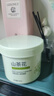 BEAI山茶花香氛身體磨砂膏去角質(zhì)雞皮嫩白全身沐浴鹽露男女搓泥寶250g 曬單實(shí)拍圖