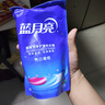 藍(lán)月亮 亮白增艷洗衣液薰衣草香 2kg瓶*1+1kg*3瓶 潔凈去污 易漂洗 曬單實(shí)拍圖