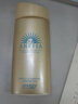 Anessa新款安耐曬防曬霜spF50+安熱沙小金瓶防曬防水防汗王嘉爾同款軍訓 90ml【防偽可查詢】 曬單實拍圖