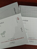 宋詞賞析（精）/大家小書(shū) 曬單實(shí)拍圖
